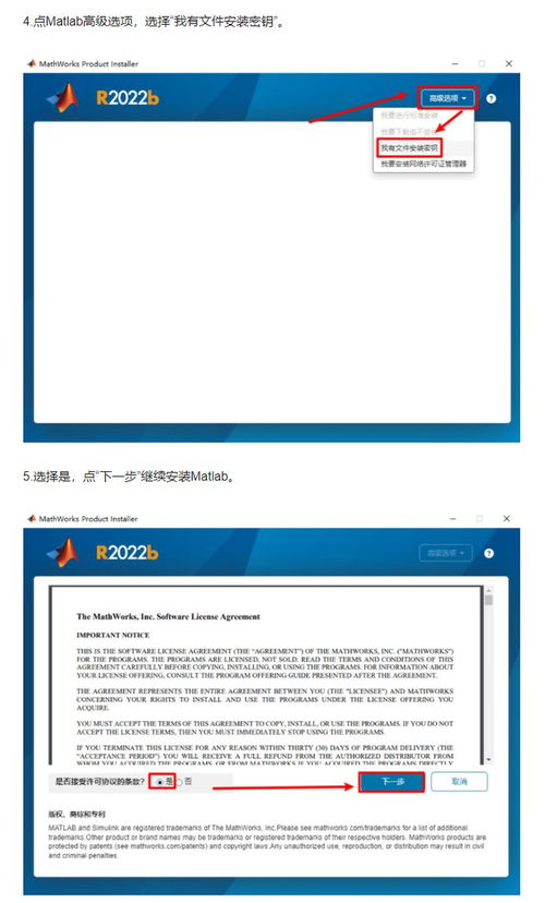 下載安裝商業數學工具箱，讓MATLAB成為你提升商業價值的法寶