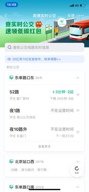 告別擁擠出行 實(shí)時(shí)公交地鐵擁擠度App，背后數(shù)據(jù)處理與存儲(chǔ)服務(wù)的強(qiáng)大支撐