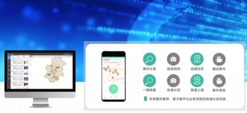 立得空間榮膺江西省2021年度服務(wù)城管行業(yè)先進(jìn)企業(yè)，以卓越數(shù)據(jù)處理與存儲(chǔ)支持賦能城市精細(xì)化管理